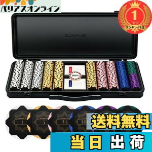 �y���������z�y�y�V�����L���O1�ʊl���zSLOWPLAY Nash �N���C�|�[�J�[�`�b�v�Z�b�g 14g �e�L�T�X�z�[���f�� 500�� [�`�b�v�o�����[�\�L����] �Ƒϋv���� �|���J�[�{�l�[�g���P�[�X �|�[�J�[�v��