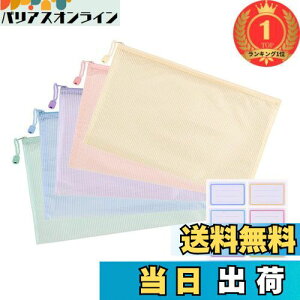 yzyyVLO1ʊlzESJNNK Wbp[t@C 5FZbg A6 Wbp[t ރP[X A NAt@C w t@C bVt@CobO Wbp[o