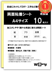 yzyyVLO1ʊlzWBway ʔSV[g A4 y10Zbgz ^ S V[g TCY297×210mm ʐڒV[g ʃe[v V[g  pr  V[g^Cv (10