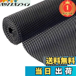 yzyyVLO1ʊlz~߃}bg UZIPAL ~߃V[g RJbg z ~ v ό`ɂ PVC}bg ƒ Ɩ Ԃ 90×100cm (ubN)