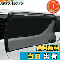 楽天市場】デリカ d5 スライドドア右 防虫ネットの通販