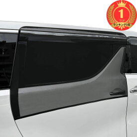 【楽天ランキング1位獲得】JOYTUTUS 車 網戸 カーテン 防虫ネット スライドドア専用 サンシェード 車 サイド アルファード デリカ エスティマ ステップ ワゴン 遮光 メッシュ 防虫ネット
