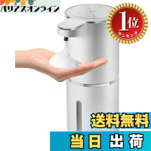 �y���������z�y�y�V�����L���O1�ʊl���zJEMISUN �\�[�v�f�B�X�y���T�[ �n���h�\�[�v ���� �A �l�ߑւ� �����A�o��380ml �Ǌ|�� �f�o��4�i�K���� �[�d�� IPX5�h�� �I�[�g�f�B�X�y���T�[ �H��
