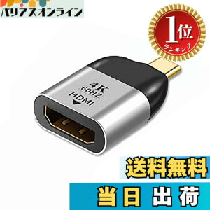 �y�y�V�����L���O1�ʊl���z�y���������zChenyang USB C - HDMI�A�_�v�^�[ 4K�P�[�u�� USB Type-C - HDMI�A�_�v�^�[ �^�u���b�g/�g�ѓd�b/�m�[�g�p�\�R���p 60hz 1080p