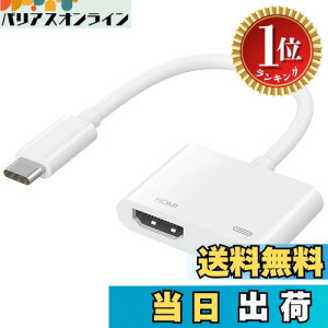 �y�y�V�����L���O1�ʊl���z�y���������zQISI hdmi �ϊ��A�_�v�^ �A���h���C�h iPhone15 16 HDMI�P�[�u�� USB-C �^�C�vc �ϊ��A�_�v�^�[ �J�[�i�r HDMI�A�_�v�^�[ YouTube Tber �e���r�ő��ʈڂ� ��