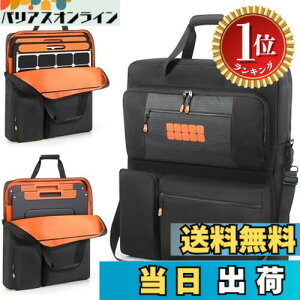 �y�y�V�����L���O1�ʊl���z�y���������z�\�[���[�p�l�����[�o�b�O Jackery SolarSaga 100W/100X/200W�AZOUPW 100W 110w 200w �ɓK������ [�h���E�ϏՌ��E�����x] �\�[���[�p�l���o�b�O �����̃|�P�b�g