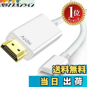 yyVLO1ʊlzy2025 MFiFؕizHDMIP[u iPhone hdmiϊP[u 1M CgjO HDMIϊP[u Digital AVϊA_v^ iPhone/^ubgero lightning HDMIڑP[