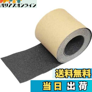 yzTRUSCO(gXR) mXbve[v Op 100mm×5m  TNS-100-BK