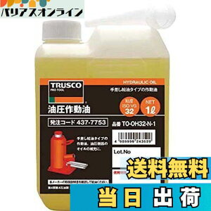 yzgXRR(TRUSCO) 쓮IC VG46 1L TO-OH46N-1