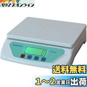 yzSutekus 1gP ő25Kg܂Ōvʉ\ fW^͂ XP[ dq ܋@\ I[gIt@\ POdrt (zCg)