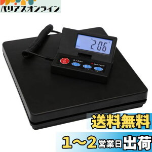 yzSutekus 2gP ő50Kg܂Ōvʉ\ u fW^͂ XP[ dq ܋@\ I[gIt@\ (ubN)