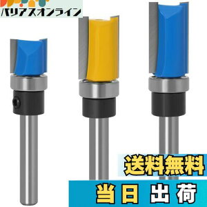 yzBestgle3s[X6.35mm(1/4") tCXJb^[[^[rbg قJb^[ dn[^[rbg dg}[prbg g}[ H g}[ rbg؍Hp ؍H ˔