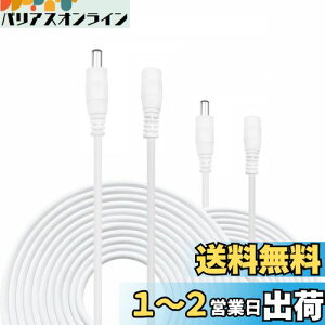 yzKabenjee 2x 5m ACA_v^P[u,LEDe[vpdR[hDC p[P[uDC 5.5x2.1mmvOWbNP[u,CCTVJAIPhƃJVXepDCRlN^AJ[D