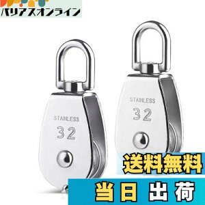 【送料無料】Rhinocats 滑車 M32 ローププーリー スイベル式 ステンレス滑車 耐荷重300kg 豆ブロック 二個セット