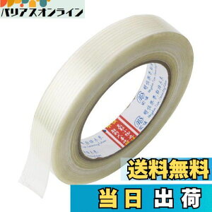 yzGTIWUNG 20mm×50M tBge[v t@Co[e[v KX@ۃe[v WCge[v V[Xe[v rc fANZT[ C Cɋ