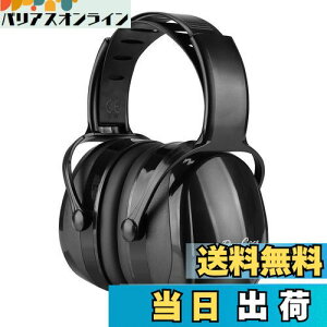 yz[ProCase] lp hC[}tAՉ \ȃwbhoht Jo[  oیwbhtHAmCYFSNR 36dB (NRR 29dB) -ubN