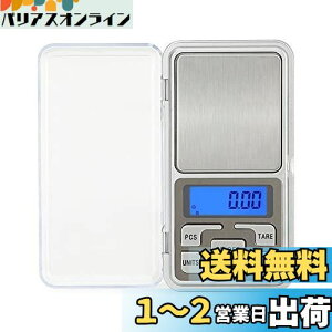 yzYFFSFDC |PbgfW^XP[ 0.01g-500g  gу^Cv͂ Ɩp vp fW^v dqV ͂  vʓV p{^ {戵t drt