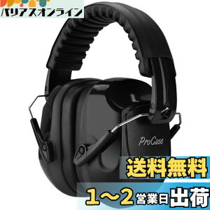 yz[ProCase] lp hC[}tAՉ \ȃwbhoht Jo[  oیwbhtHAmCYFNRR 28dB -ubN