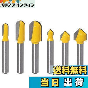 yzBestgledng}[rbg Varbg؍HJb^[tCX6.35mmUarbg ےꃋ[^[rbg90°[^[rbg؍Hc[ےdCCNCtCXJb^[dg} قJ