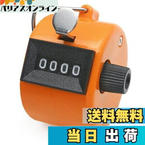 yzAmzBarley JE^[  莝 JEg w4 x JE^[ h ^  v JE^[  JE^[ 莝^ counter 菶p v  JE^[ 1