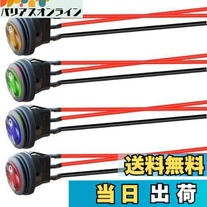 yzKiligen 4 12V-24VDC/10Azςݖhی^bJ[gOXCb`ALEDCWP[^tA3sSPST ON-OFFXCb`gI[goC{[g}pi///΁j