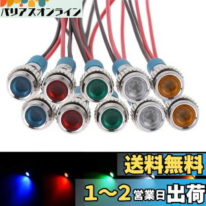 yzKiligen 10 6mm AC/DC 12-24V LED hCWP[^Cg pCbgCgVOi CWP[^i5 Fj