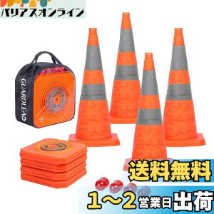 yzGUARDLEAD ܂肽݃J[R[ 700mm LkR[ ۈt PP OpR[ ˍޕt F ԋ֎~ R[ ԏ Sx y ^/ݒuȒP 4Zbg