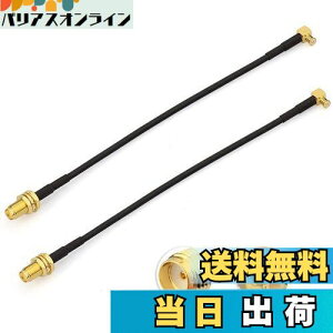 yzBINGFU MCXIXSMAX ϊP[uiRG174 15cmj nfW^AeiEԍڃ`[i[⃏ZOEJ[irȂǂɑΉ bL ϋv ᑹ 2{