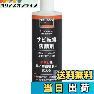 yzgXRR(TRUSCO) Tr]hK360ml ERT-360