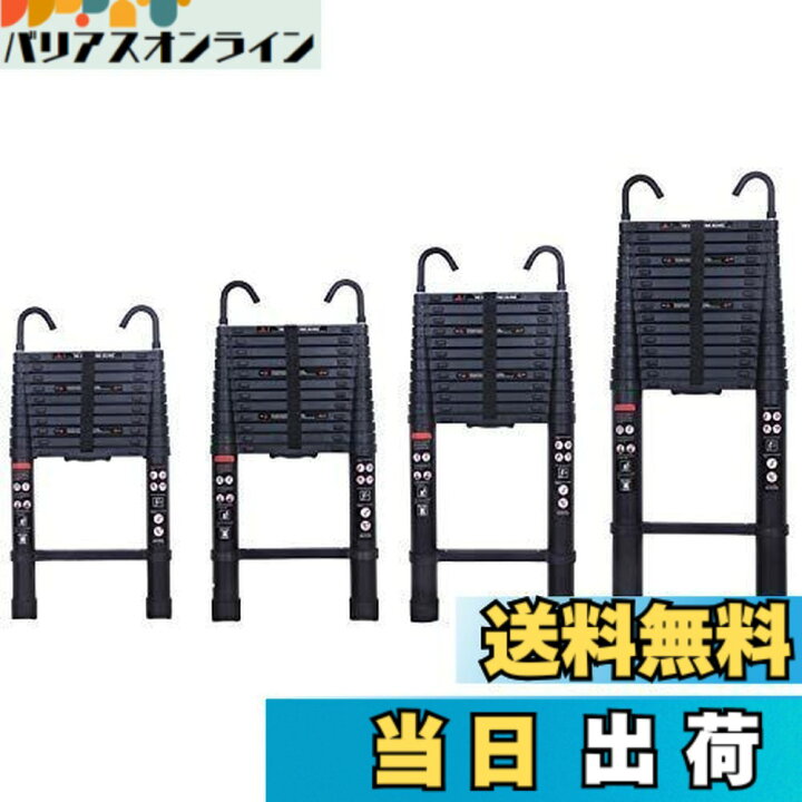 楽天市場】【送料無料】DayPlus 伸縮はしご 最長6.2 m 折り畳み伸縮 