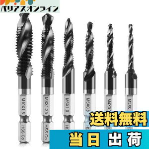 yzuŐVdh^bvov ONUEMP Zprbg h HSS-Co M40 SHp hZbg 6{Zbg Zp hrbg `^R[eBO ʎ^bv  ˂؂ ^bv