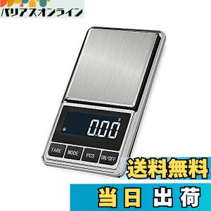 yzYFFSFDC |PbgXP[ 0.01g-200g fW^XP[ gу^Cv͂ fW^v  ͂ XP[ Ɩp vp dqV vʓV