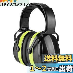 yz[ProCase] lp hC[}tAՉ \ȃwbhoht Jo[  oیwbhtHAmCYFSNR 36dB (NRR 29dB) -O[