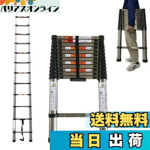 yzDayPlus Lk͂ XeX 3.8m ܂ݐLkq ^т₷y @\ ω׏d150 kg bN SbN XCh XeX|̂͂ Op {