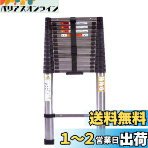 yzDayPlus Lk͂ XeX 5m ܂ݐLkq ^т₷y @\ ω׏d150 kg bN SbN XCh XeX|̂͂ Op {