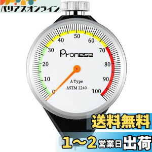 yzPronese Sdxv A^Cv ͈0-100HA (W^) ՂFt