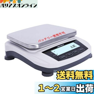 yzLACHOI ͂ fW^͂ 0.01g×5000g dq͂ fW^ 0.01g RZg ͓dqV vʊ M@F90mm WG[ XP[ Vт Ɩp ͂ wZ 