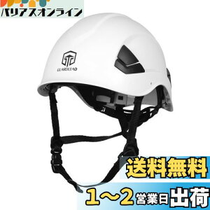 yzGUARDLEAD Hp Swbg W1000 - CE/ANSI F ABS ʋCEt 傫TCY 53`64cm jp 򗈗Ή H ƗpE݌p (zCg)