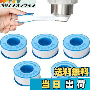 yzDFsucces V[e[v Cpe[v zǃV[pe[v Rh~ ϐ  ϔM ̍ۂ̕Ki 20m/[ 5