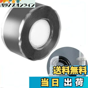 yzItisyou VRe[v ܃pe Rh~e[v RC hV[ Rh~ ~e[v VR e[v Rh~ 2.5cmx3m