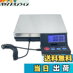 yzSutekus 2gP ő50Kg܂Ōvʉ\ u fW^͂ XP[ dq ܋@\ I[gIt@\ (XeXMt)