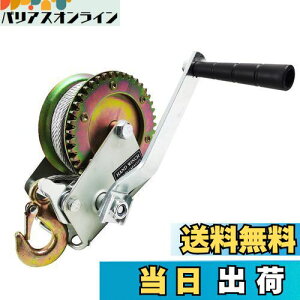 yzHFS(R) nhEC` 544kg׏d 4.8mm*10m  ^ ׉ ړ 蓮EC` 芪 {[h g[[