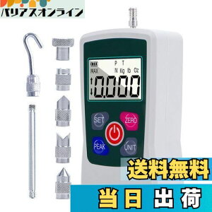 yzGOYOJO fW^tH[XQ[W ׏dEk׏d vbVvQ[W 3[hE4P (N, kg, lb, oz) x±1% ㉺lAd?xAobNCgAI[gp[It  