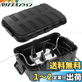 RESTMO 大型コンセントボックス 屋外 電源 防水 ボックス IP54 雨よけ 耐候性 ガーデンライト、タイマー、コンセントプラグに最適 黒