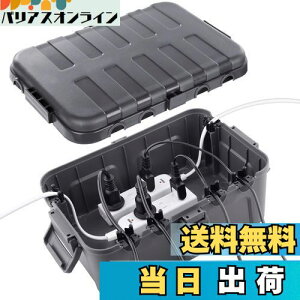 yzRESTMO ^RZg{bNX O d h {bNX IP54 J悯 ό K[fCgA^C}[ARZgvOɍœK O[