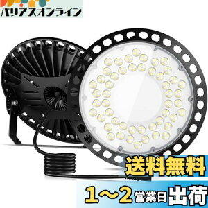 yzTANKAO led  V䓔 LEDVƖ 150W h 100V Px 26000lm 6500K F UFO^ IP66 nCxCCg 85-220V K[WCg f ̈ W ԏ ^ H q
