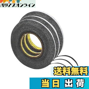 yzMesanda 3Mʐڒe[v ɔʃe[v  Se[v pr ͔S gѓdb p\R ^ubg LED tplCp 3{Zbg 1mm/2mm/3mm×50m  (ubN)