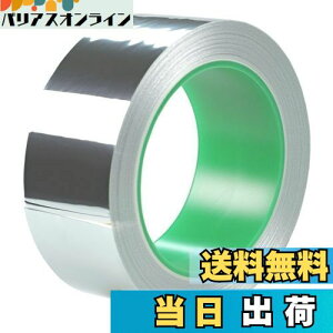 yzwinova dA~e[v dA~e[v ʓd 30mm×20m×0.1mm ϔM S ÓdC prA~Se[v ÓdC A~e[v