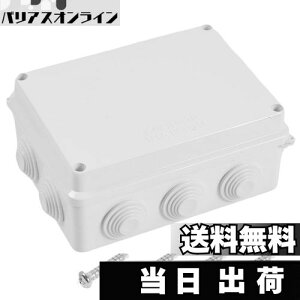 yzwinova WNV{bNX dC{bNX vX`bNP[X ABS IP65h ho OŗɂȂϋv z{bNX 150mmx110mmx70mm 1