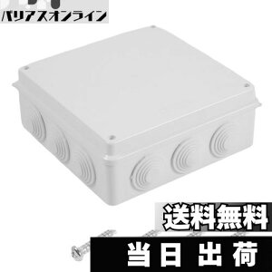 yzwinova WNV{bNX dC{bNX vX`bNP[X ABS IP65h ho OŗɂȂϋv z{bNX 200mmx200mmx80mm 1